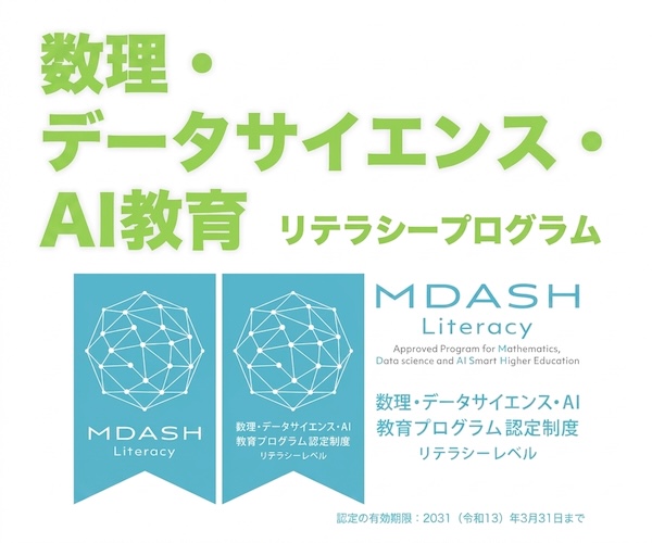 MDASH