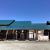 大成学園額田保育園