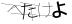 CAPTCHA