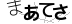 CAPTCHA