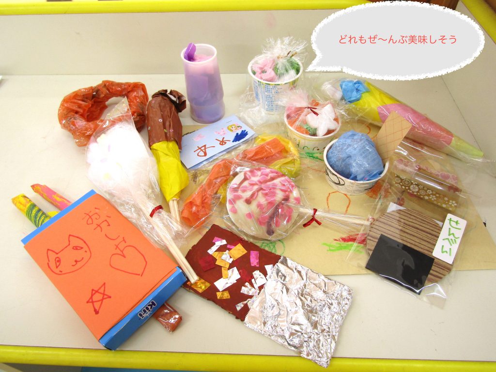 お会計もしっかり
