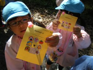 %e5%9c%92%e5%a4%96%e4%bf%9d%e8%82%b2%ef%bc%91%ef%bc%91